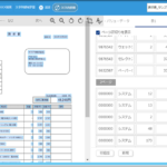 表データのページ区切り表示