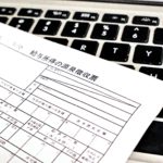 源泉徴収票のOCRならスマートOCR