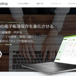 DenHoがJIIMA認証を取得しました