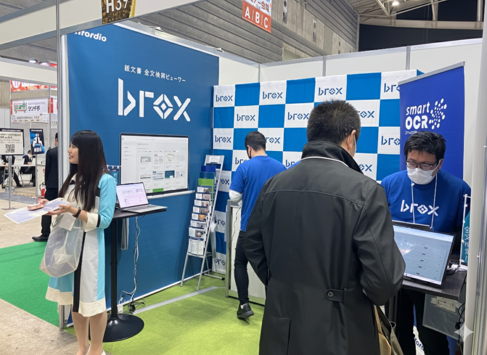 テクニカルショウヨコハマ 2025にご来場いただきありがとうございました